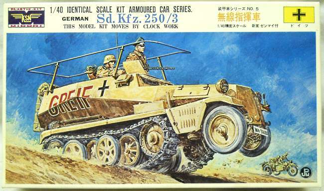 KSN Midori 1/40 German Sd. Kfz. 250/3 Rommels Greif  Motorized, 200-015 plastic model kit